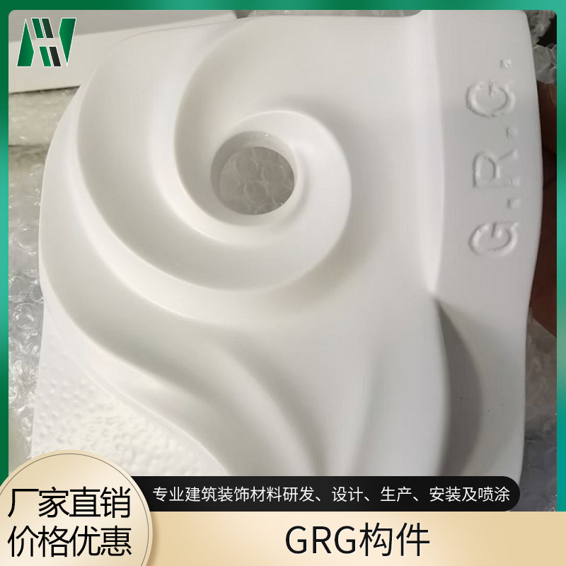grg构件厂家