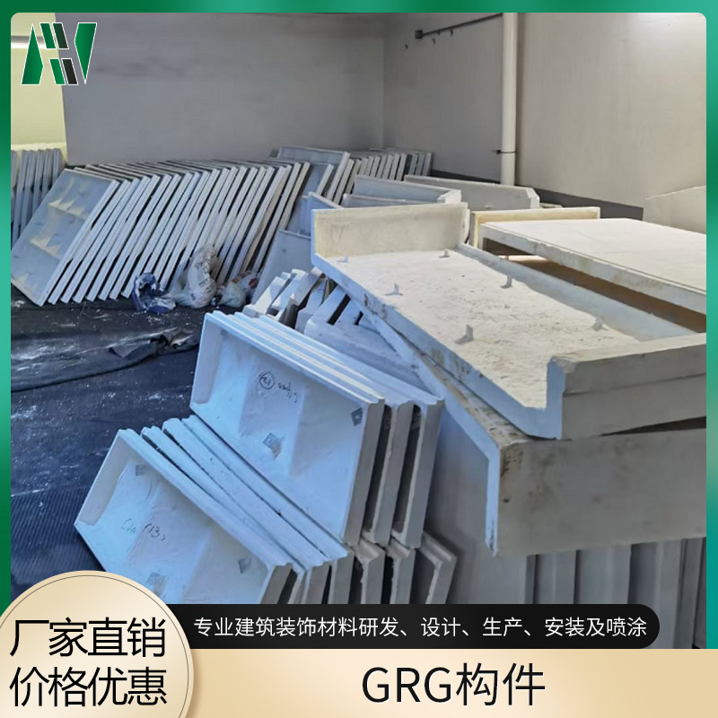 室内GRG构件 造型美观