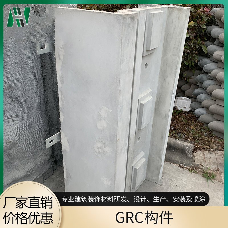 GRC构件 造型可定制 欢迎来电