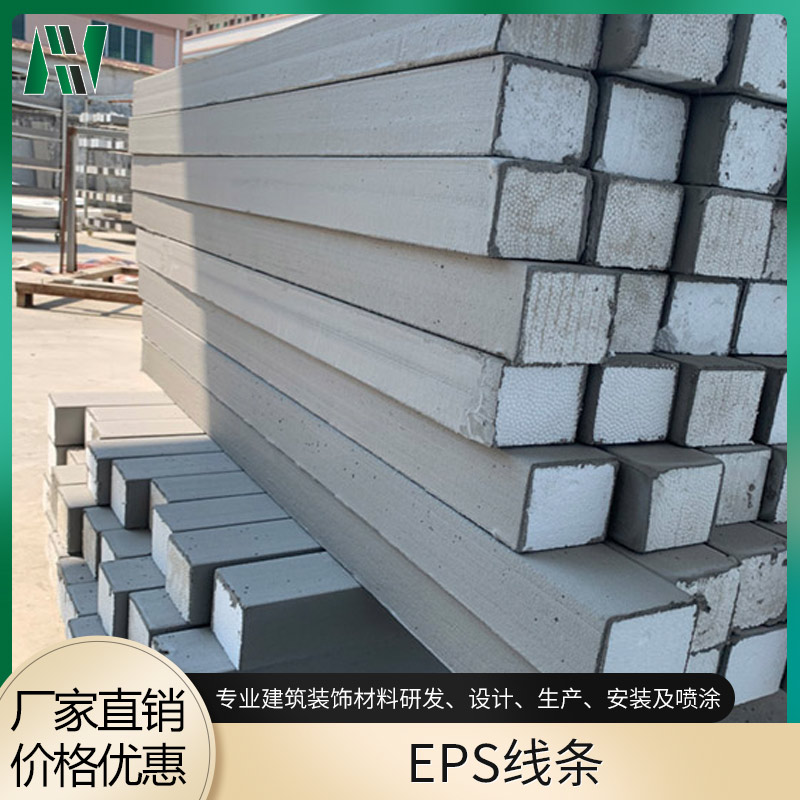 EPS线条 包施工 造型可定制