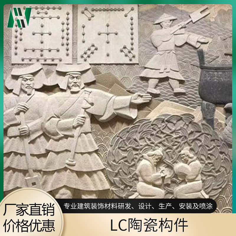 LC陶瓷构件 应用广泛 造型美观