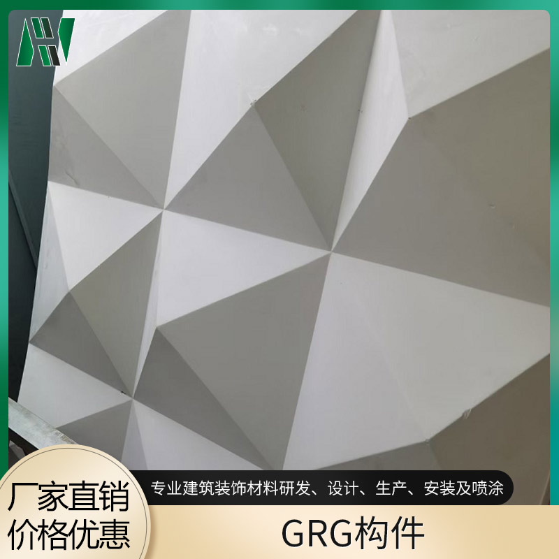 GRG构件 造型美观 价格实惠