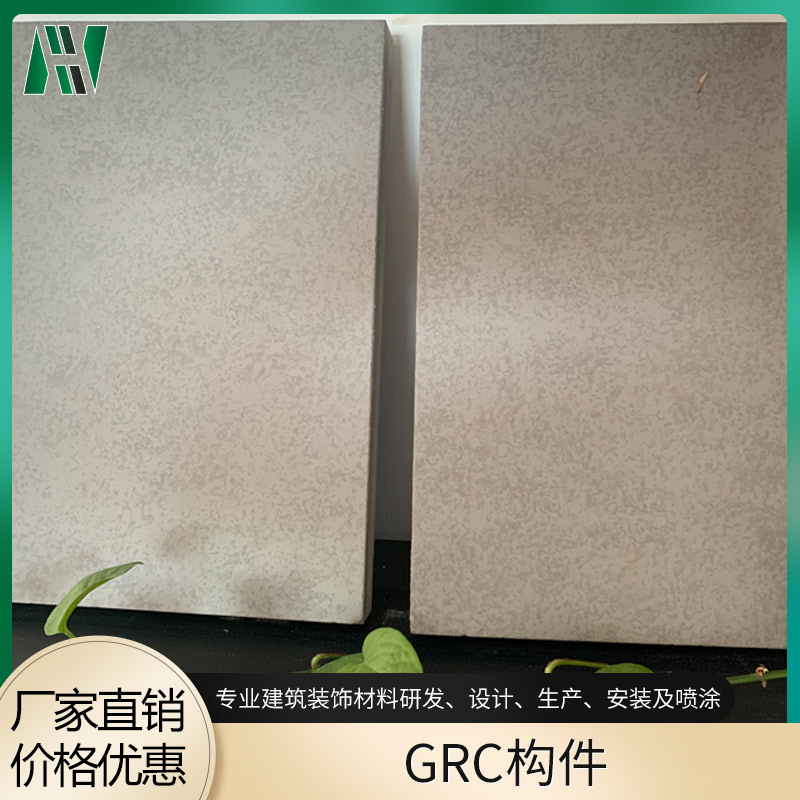 轻质GRC构件 造型可定制