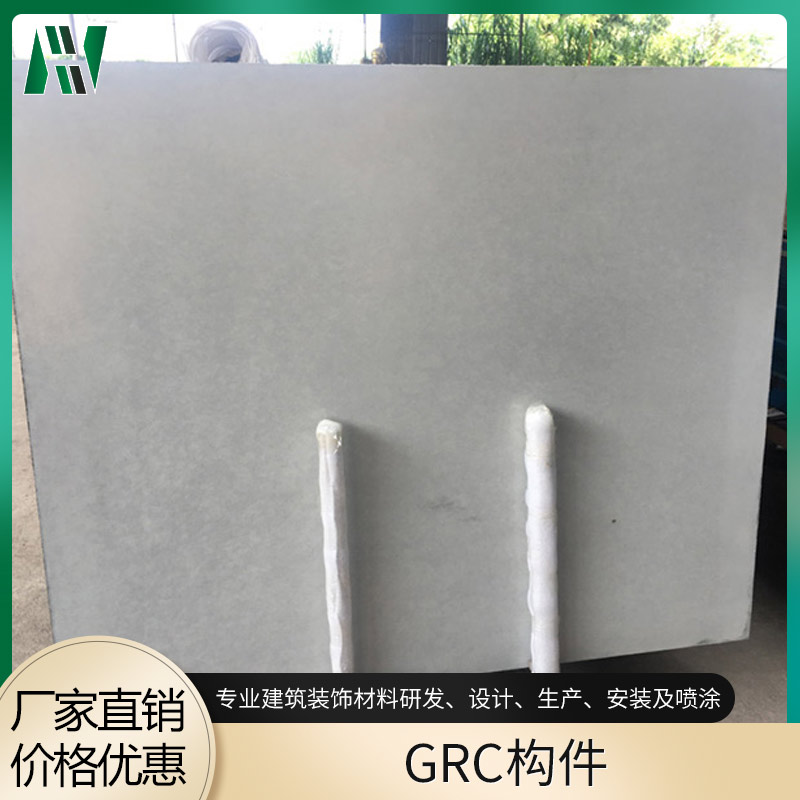 GRC构件 价格实惠 应用广泛